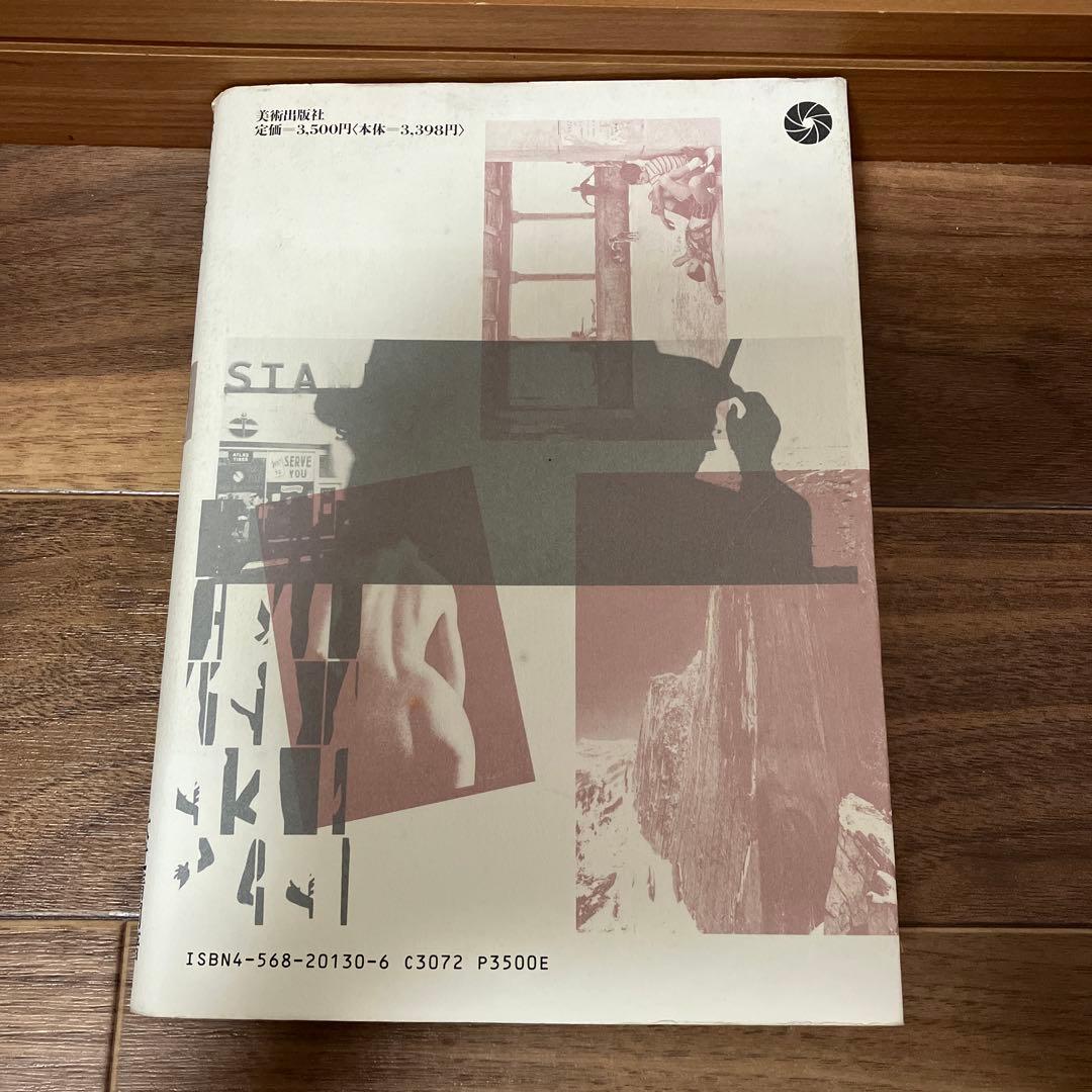 写真ノート 写真と私の実感的交友記　大辻清司