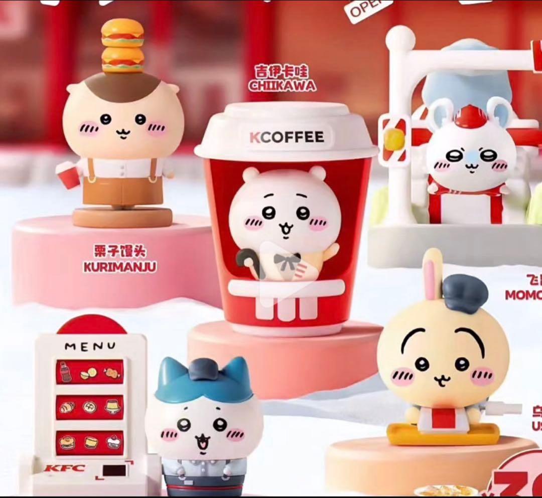 当日発送　中国限定 ちいかわ ケンタッキー限定 おもちゃ コンプリート5点セット