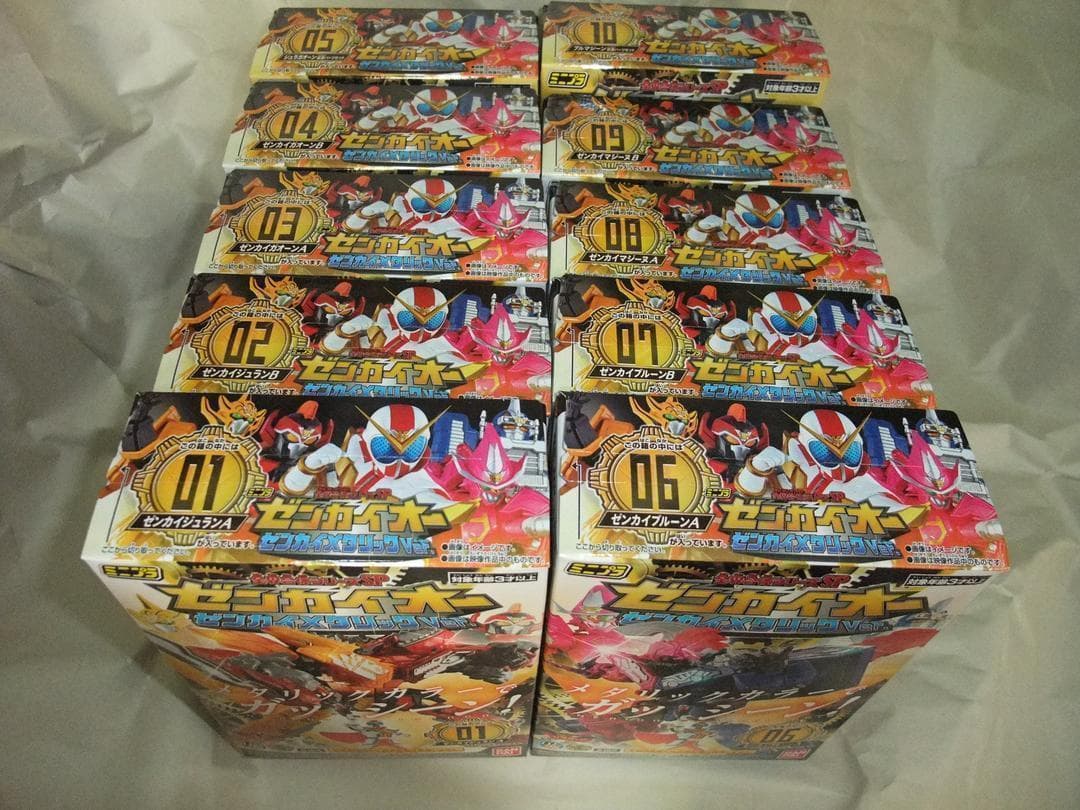 スーパーミニプラ　マジキング ミニプラ　テガソード ブンブンジャーロボ セット