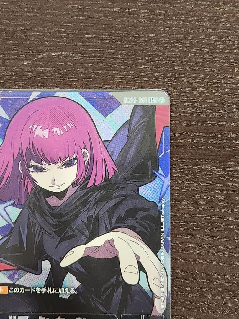 ガンダムカードゲーム ハマーン・カーン R+ パラレル 3枚セット