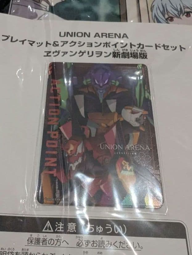 ユニオンアリーナ　プレイマット　エヴァンゲリオンEVANGELION 新劇場版