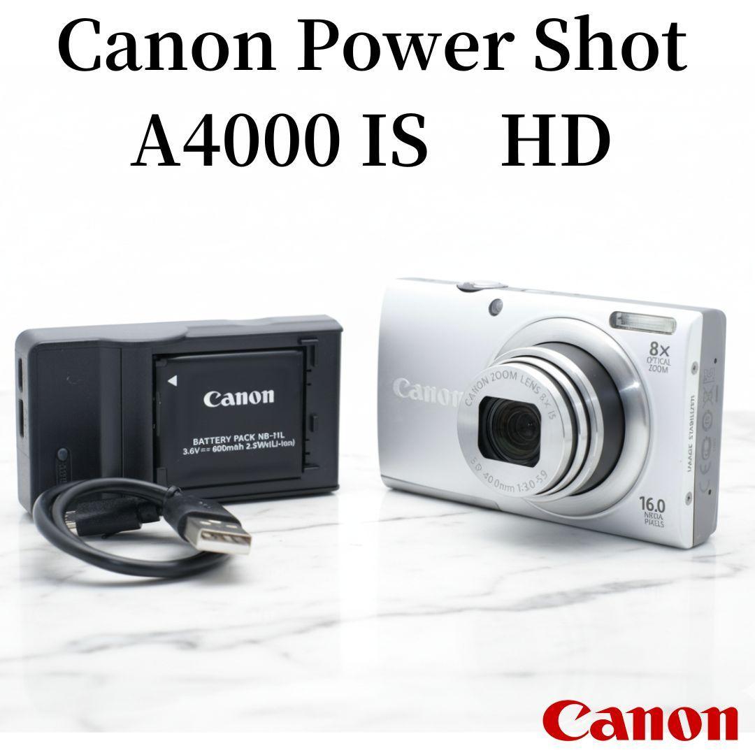 Canon PowerShot A4000 IS HD　コンデジ　デジカメ