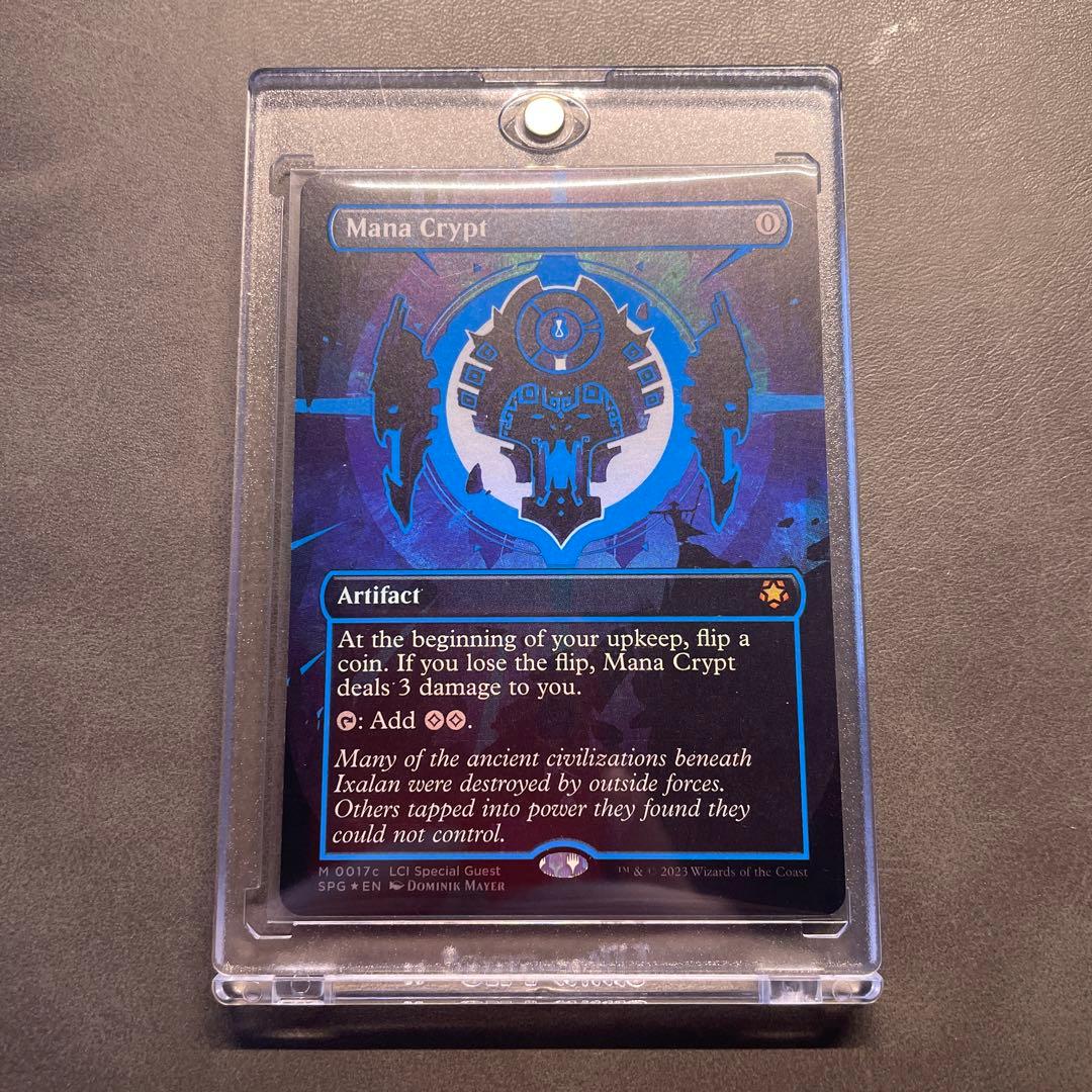 魔力の墓所/Mana Crypt　ネオンホイル 青