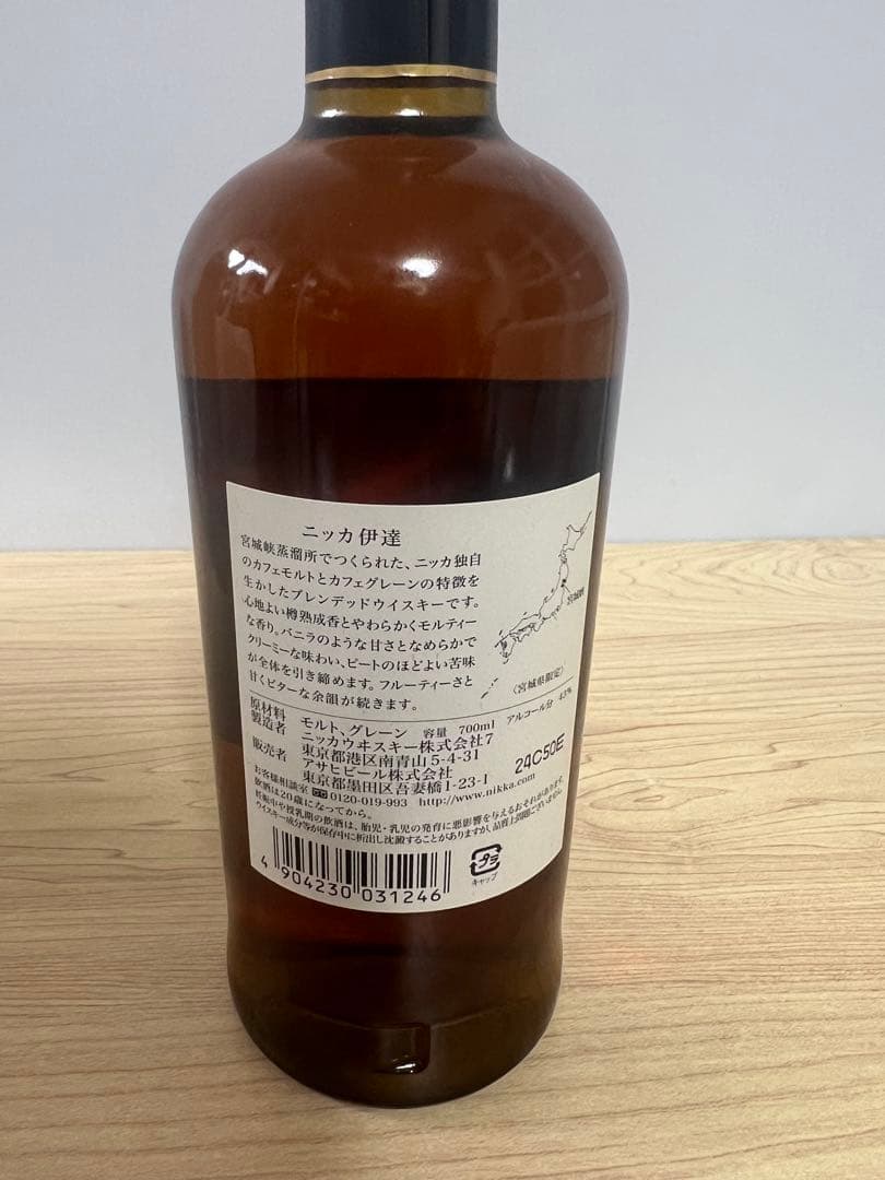 伊達　旧ラベル　ニッカウイスキー　未開封　箱付　仙台宮城峡蒸溜所製