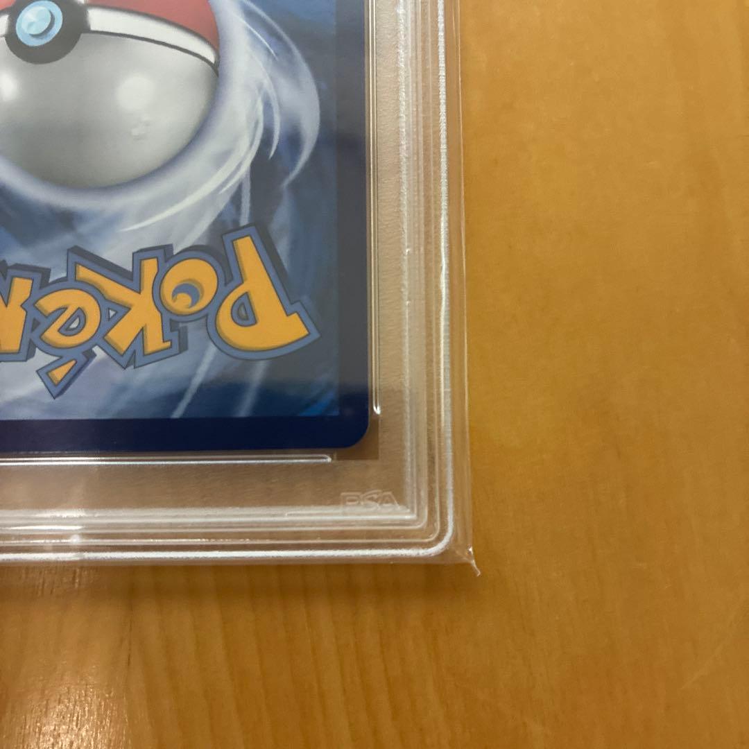 サンダースVMAX：「夏ポケカ」キャンペーン 中国語版　PSA10