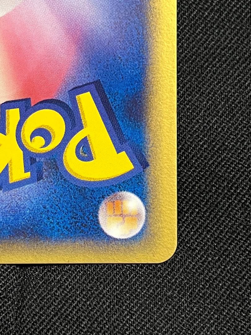 フーディン ⭐︎ スター 色違い ポケモンカード きせきの結晶