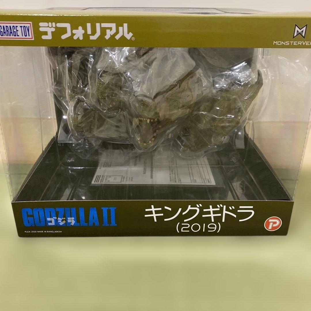 デフォリアル　キングギドラ (2019) フィギュア