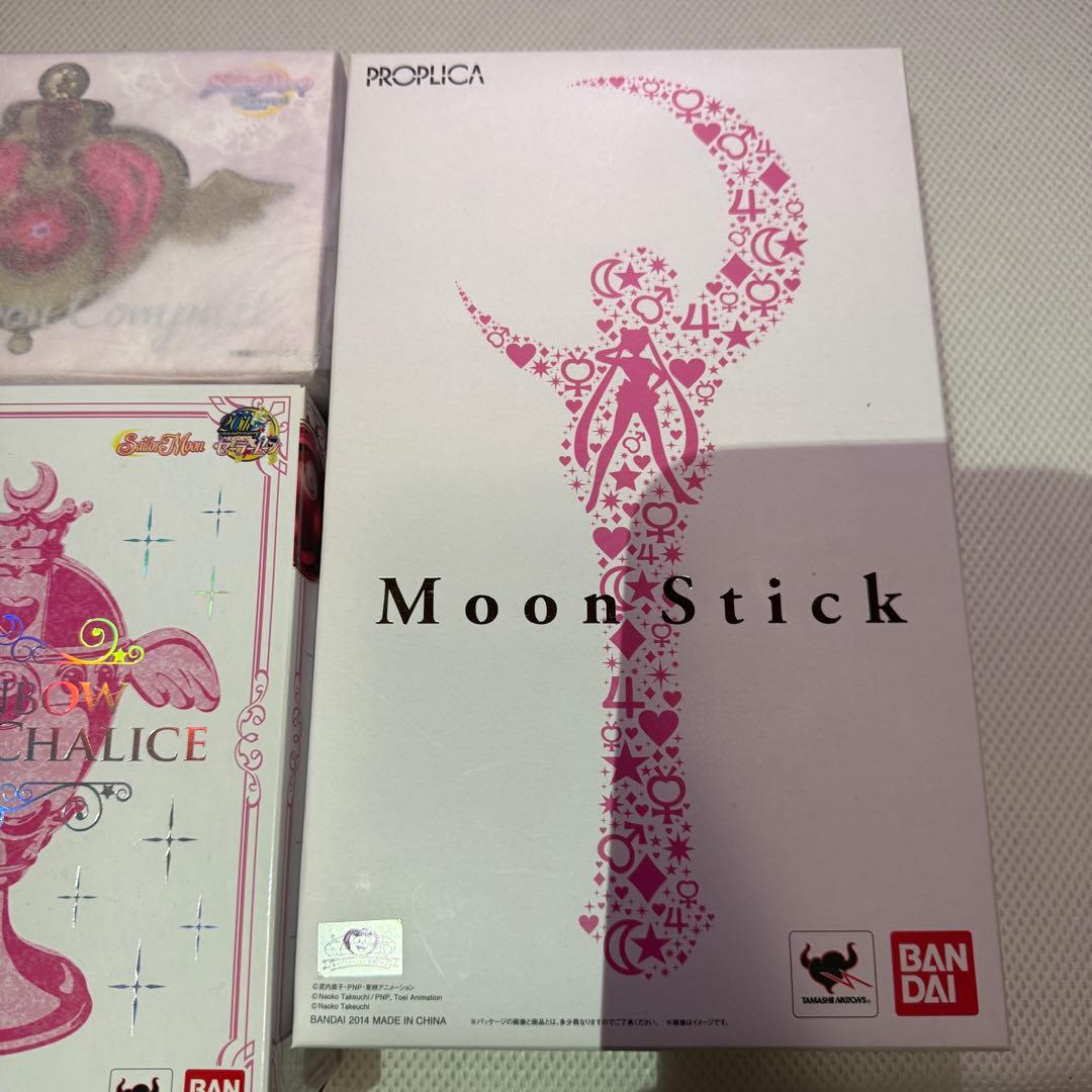 美少女戦士セーラームーン PROPLICA セット まとめ売り