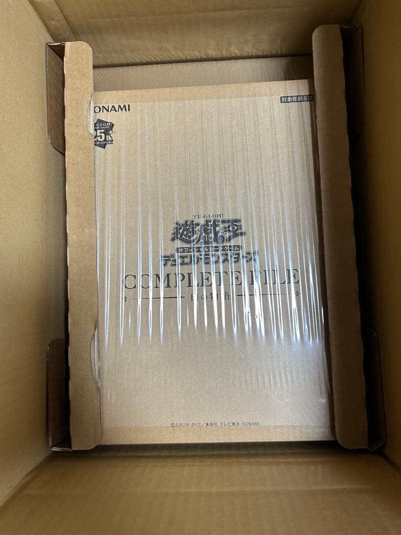 遊戯王OCG COMPLETE FILE - 白の物語