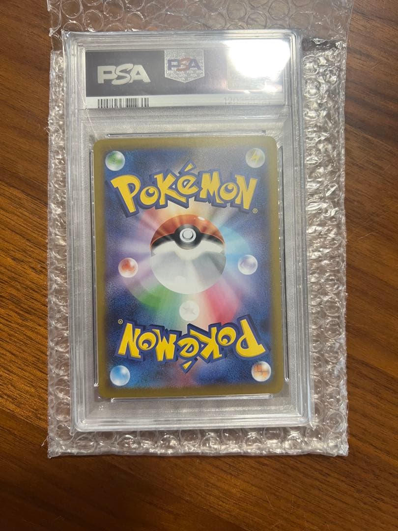 シャワーズex SAR SV8aテラスタルフェスex 205/187 PSA10