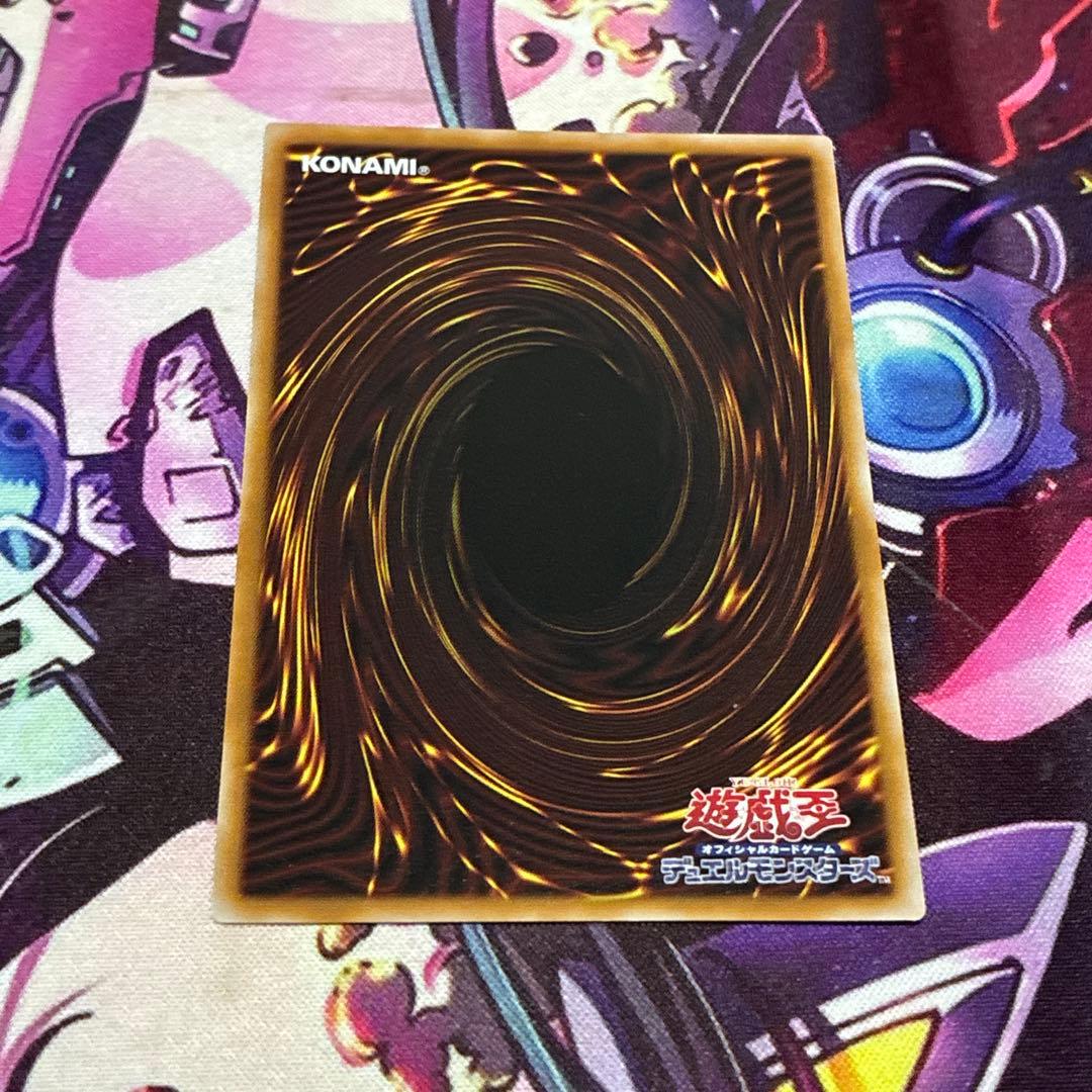 調和ノ天救竜　プリシク　プリズマ　PSE