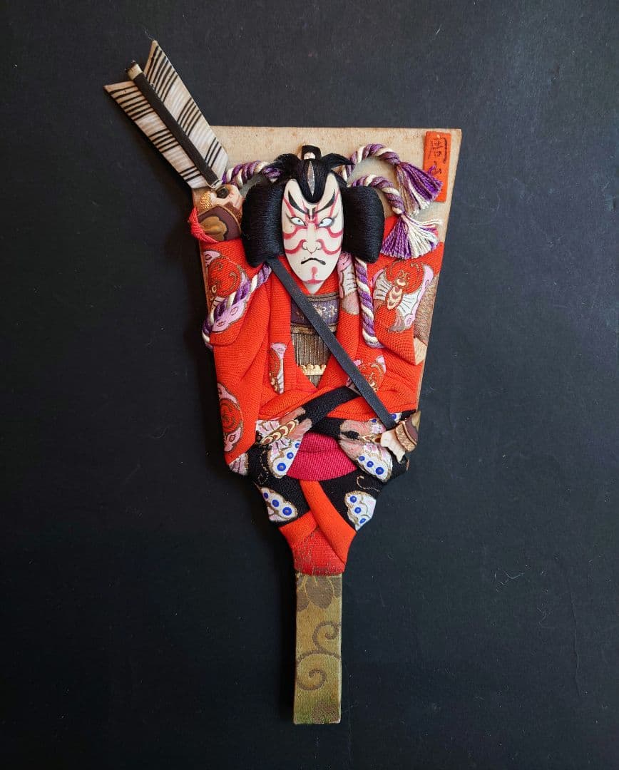 一点物　永井周山　押絵羽子板　市川団十郎　三枡紋　曽我五郎　矢の根　金箔　牡丹
