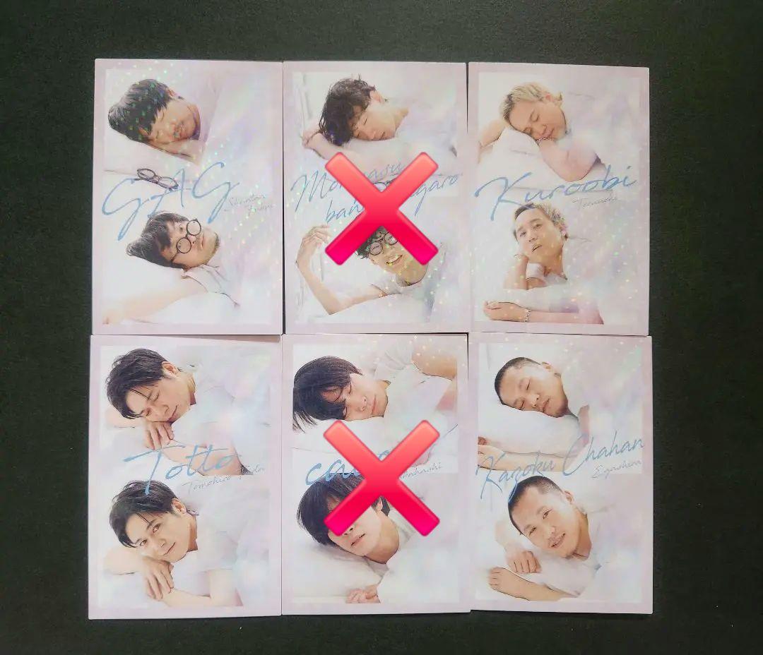 よしもとコレカ 5th 6th まとめ売り バラ売り可