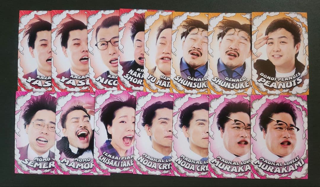 よしもとコレカ 5th 6th まとめ売り バラ売り可