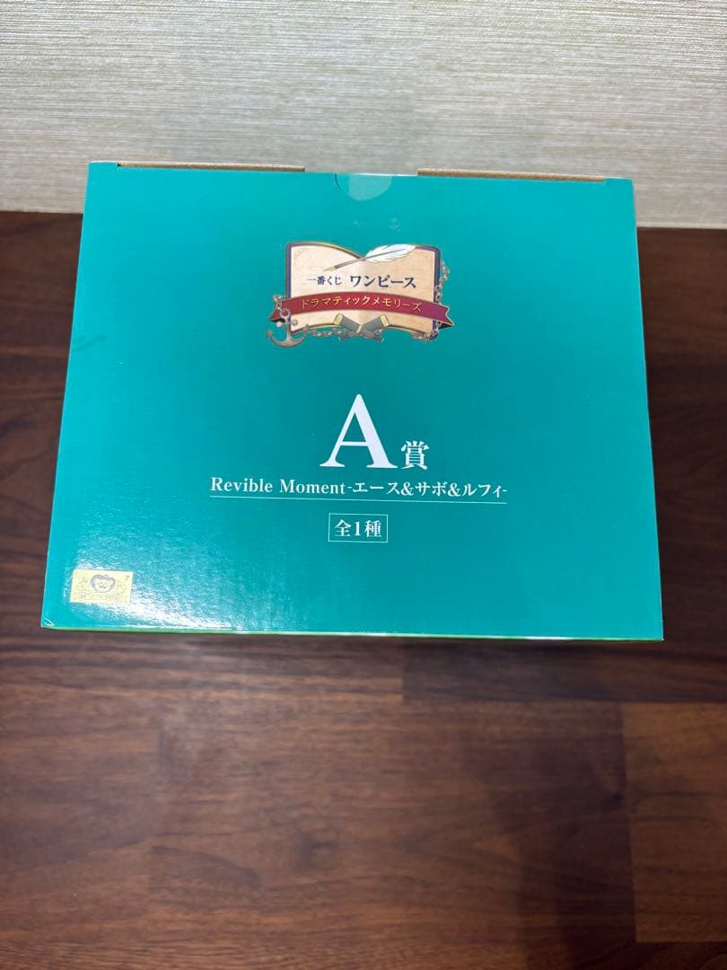 か*う様 ワンピース 一番くじ A賞 エース&サボ&ルフィ＋H賞コンプ＋G賞コン