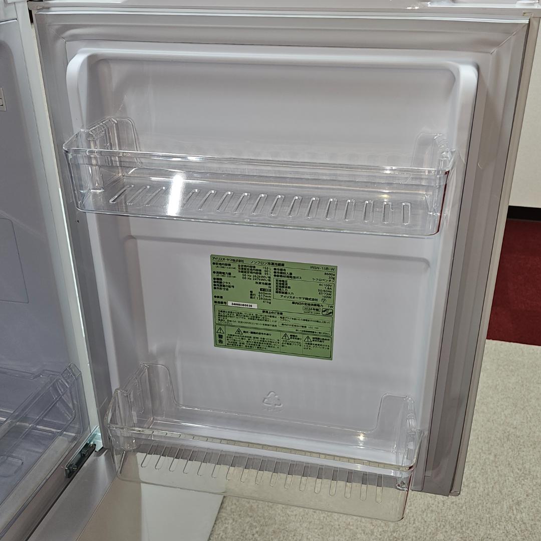 SET 44 冷蔵庫と洗濯機 セット 東京23区全域送料無料