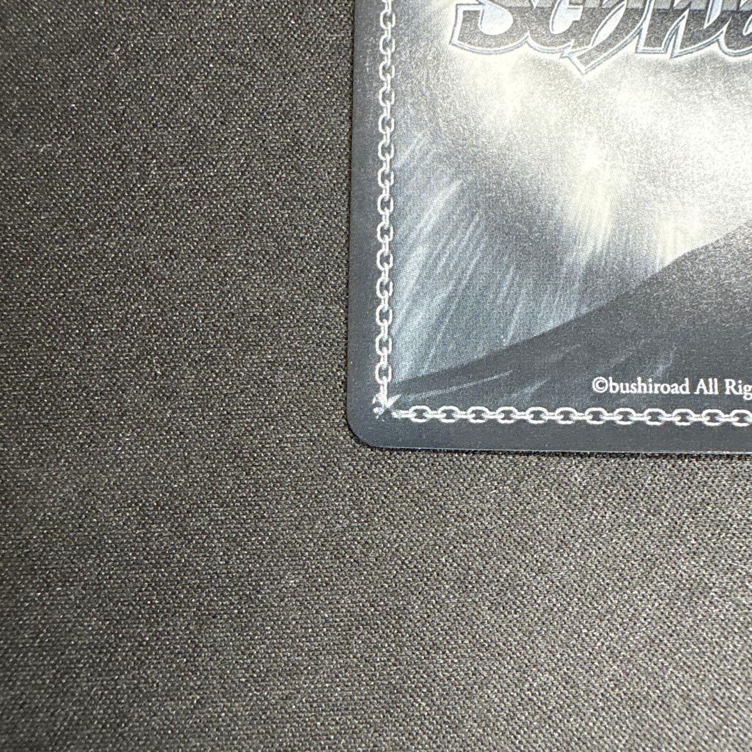 遊びのお礼に　草薙寧々　ssp サイン