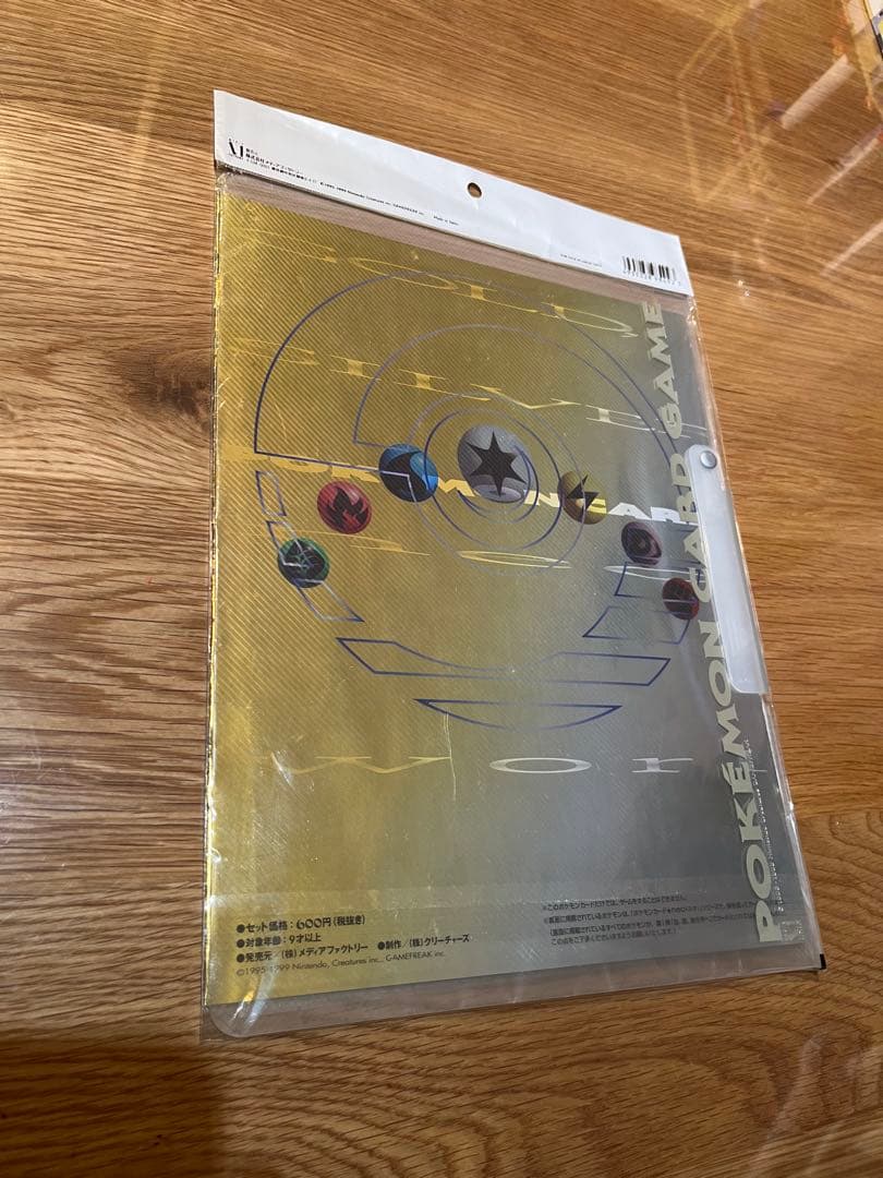 (久しぶりに出品再開)新品未開封_プレミアムファイル_ポケモンカード★ネオ_旧裏
