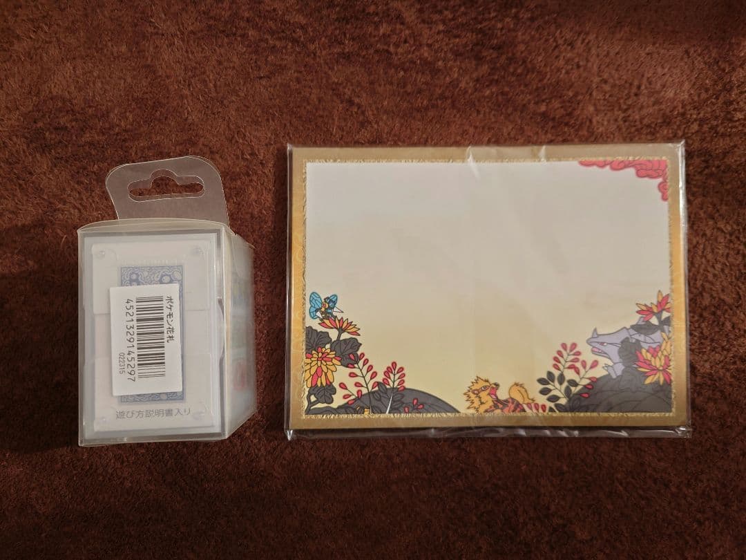 ポケモン 花札 未開封・未使用 ＆ ポケモン花札レターセット付き