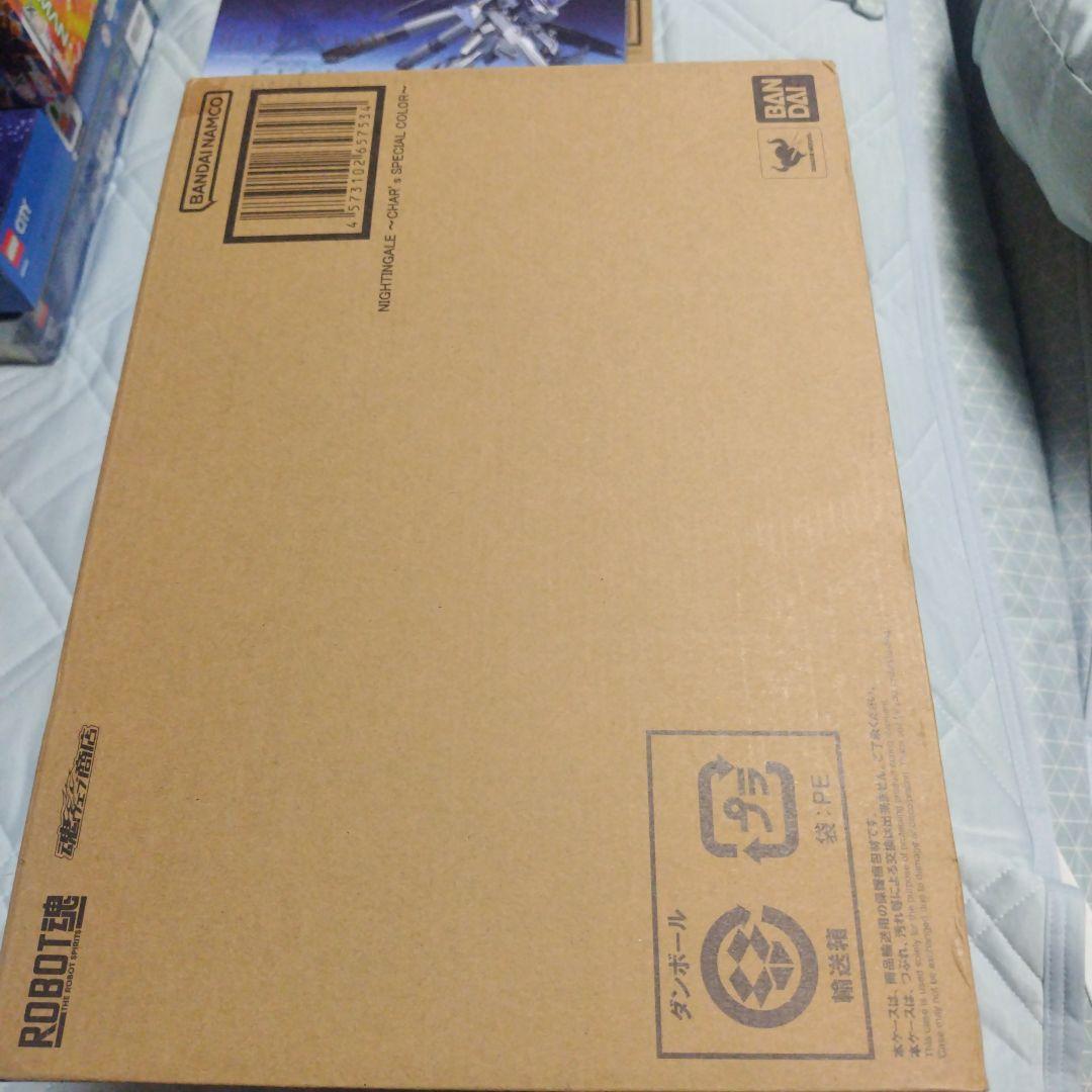 LROBOT魂Hi-νガンダム・ナイチンゲール・メガバズーカランチャー