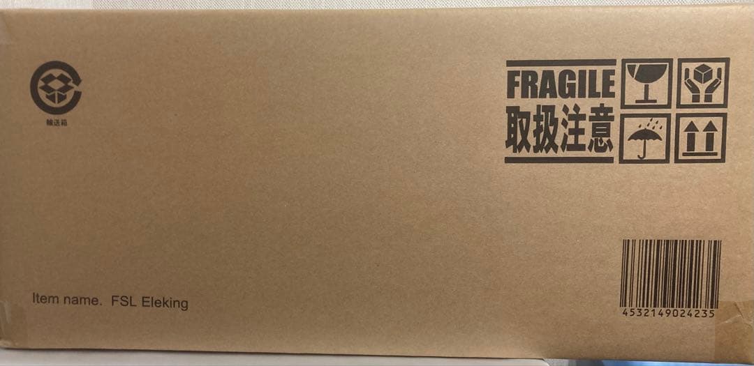 エクスプラス限定商品FAVORITE SCULPTORS LINE エレキング