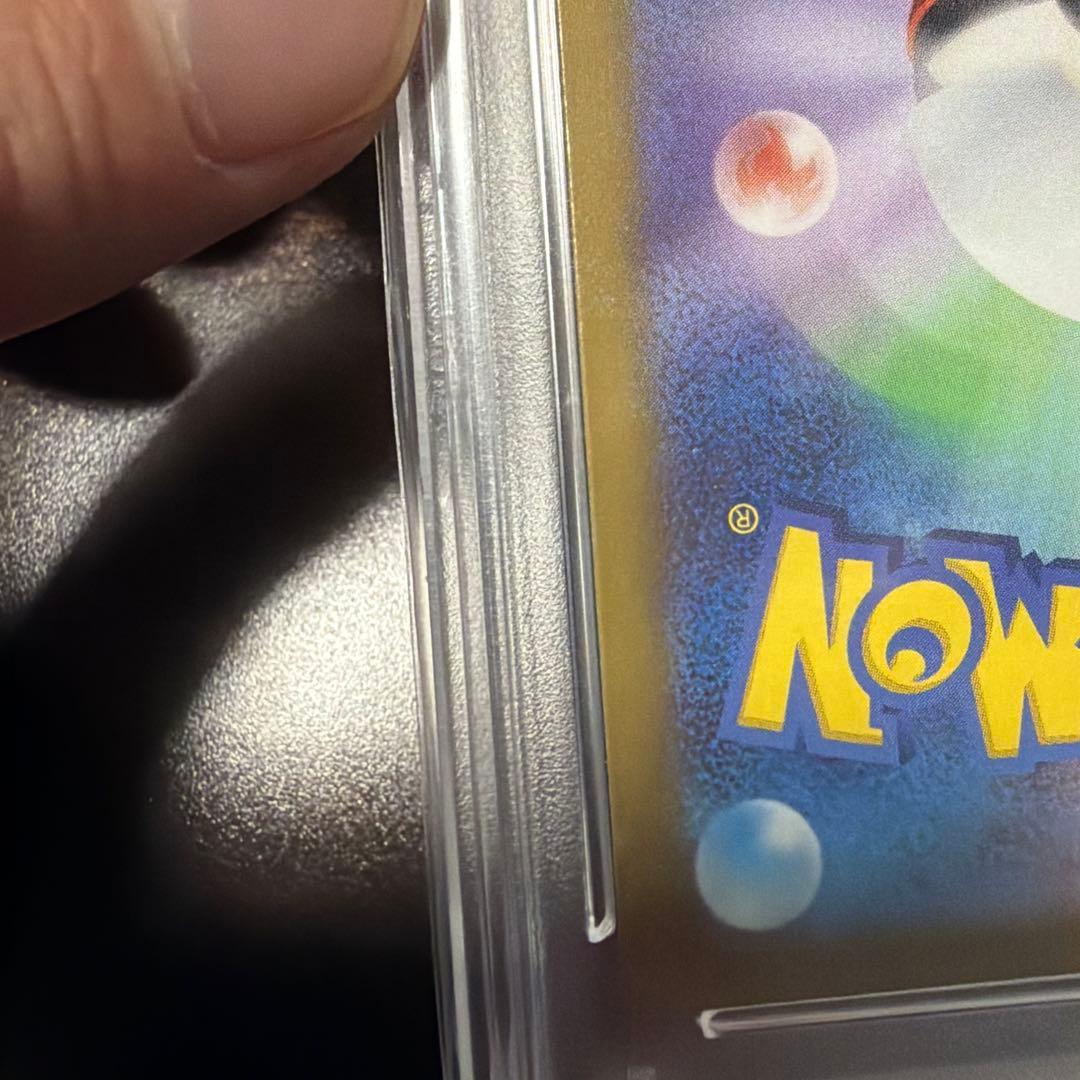 PSA10ルギアV SR S12 パラダイムトリガー 110/098