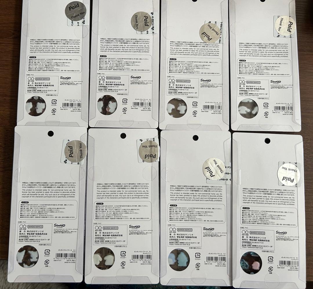 ゆ*❌様 オークション♡正規品♡ボンボンドロップシール♡Sanrioミニ♡8種