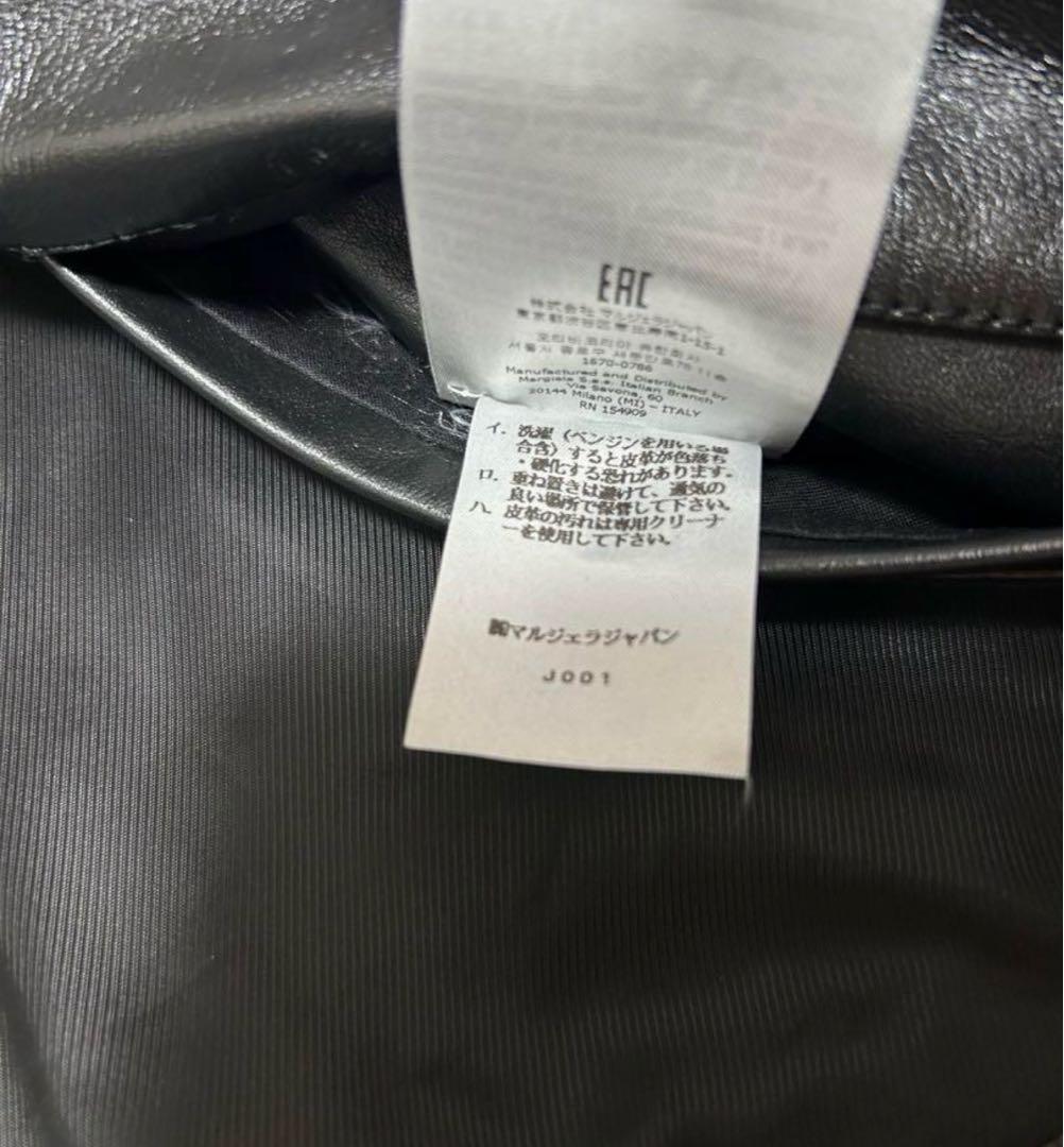 MM6 Maison Margiela レザージャケット 八の字 ライダース