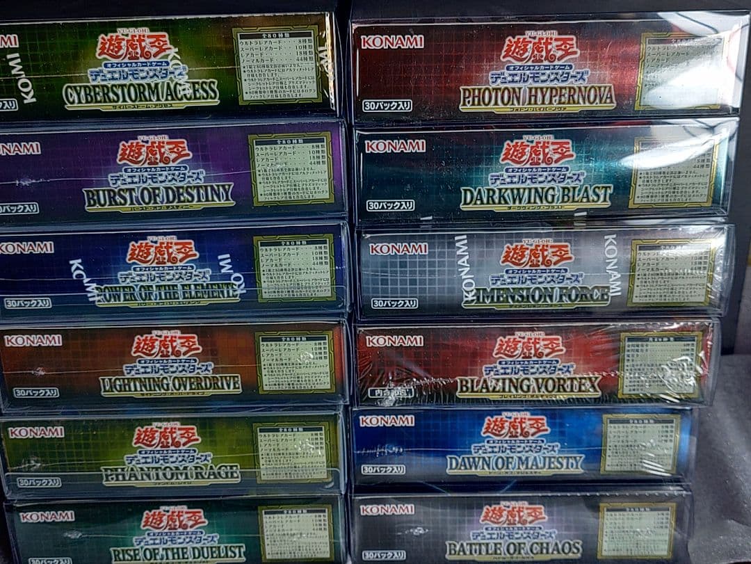 １１期　未開封 BOX　フルコンプ（ケース付）