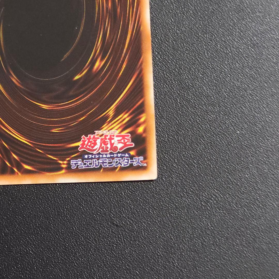 遊戯王　レリーフ　ヂェミナイ・エルフ