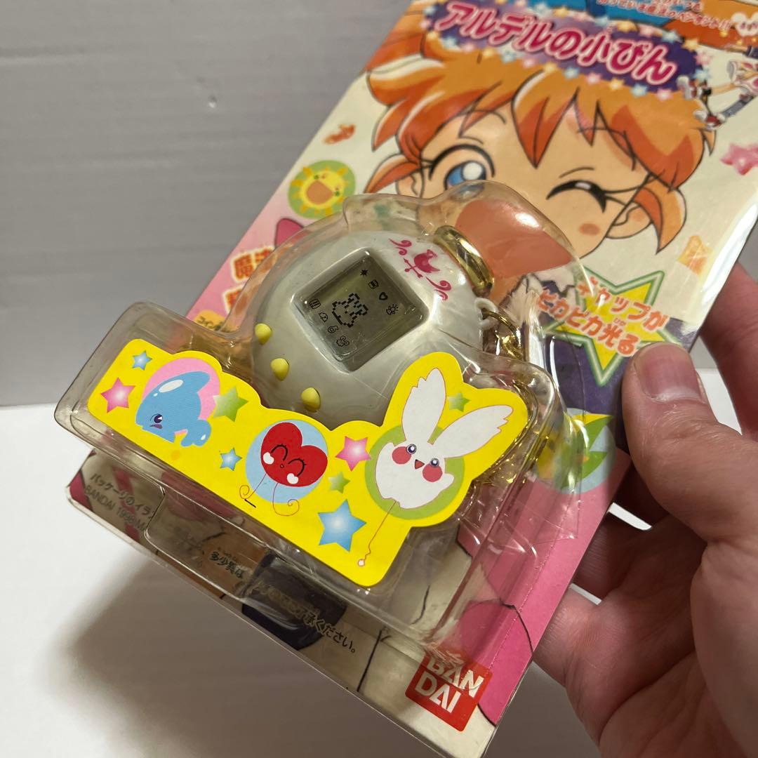 ☆ファンファンファーマシィー アルデルの子びん 未開封☆