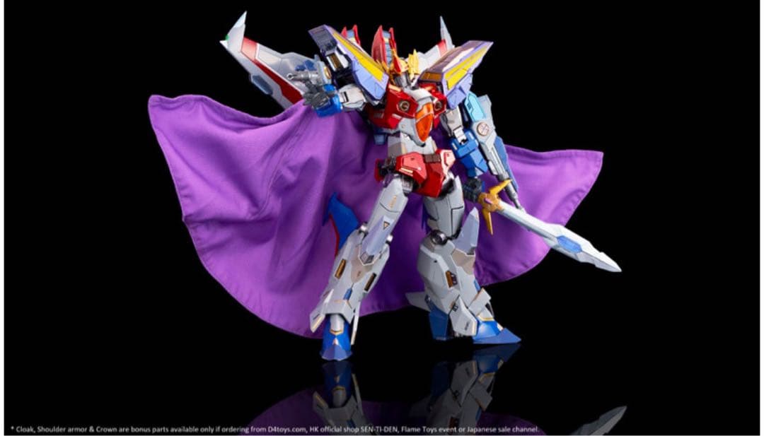 鉄機巧 トランスフォーマー スタースクリーム　限定販売版