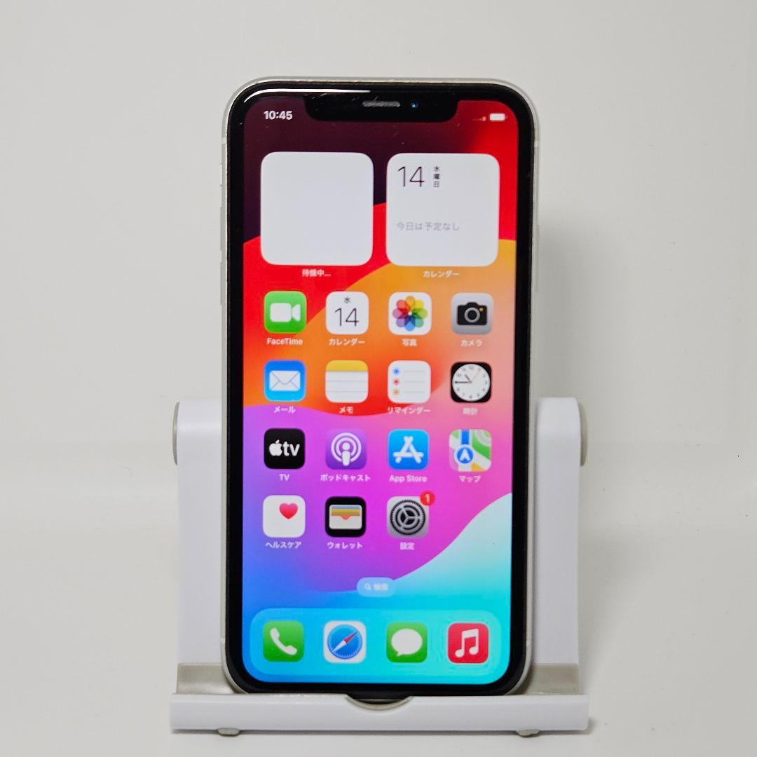 美品 動作品 iPhone XR ホワイト 128GB 本体