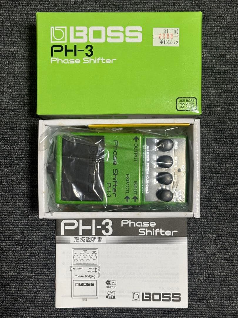 ギター BOSS PH-3 Phase Shifter