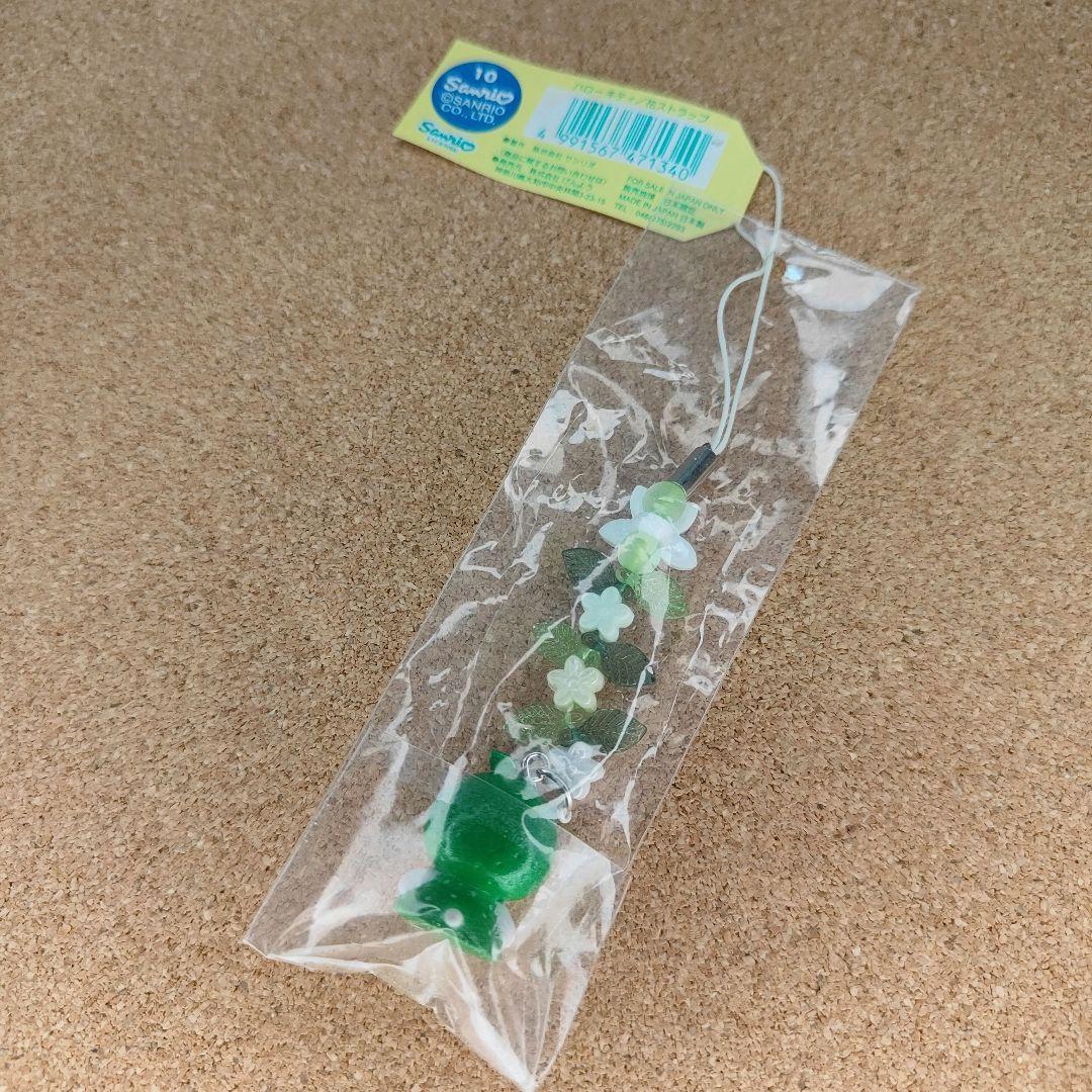 激レア 希少 ハローキティ 大分限定 かぼす フェアリー 花ストラップ サンリオ