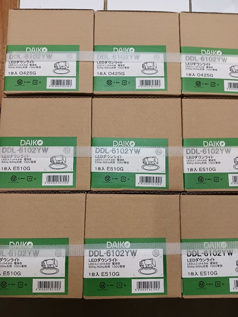ダイコーDDL-6102YW LEDダウンライト 電球色 9個セット