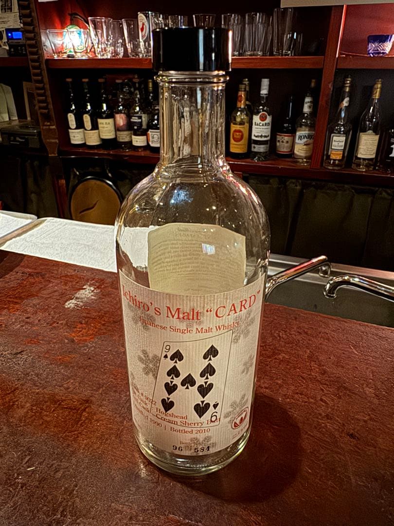 イチローズモルト　カード　ナインオブスペード　空瓶