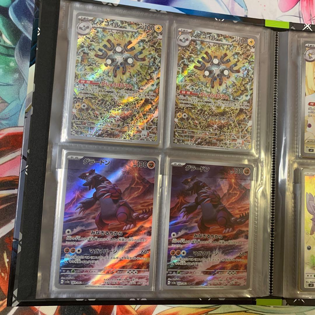 あ*ケ様 ポケカまとめ売り AR80枚ファイルセット