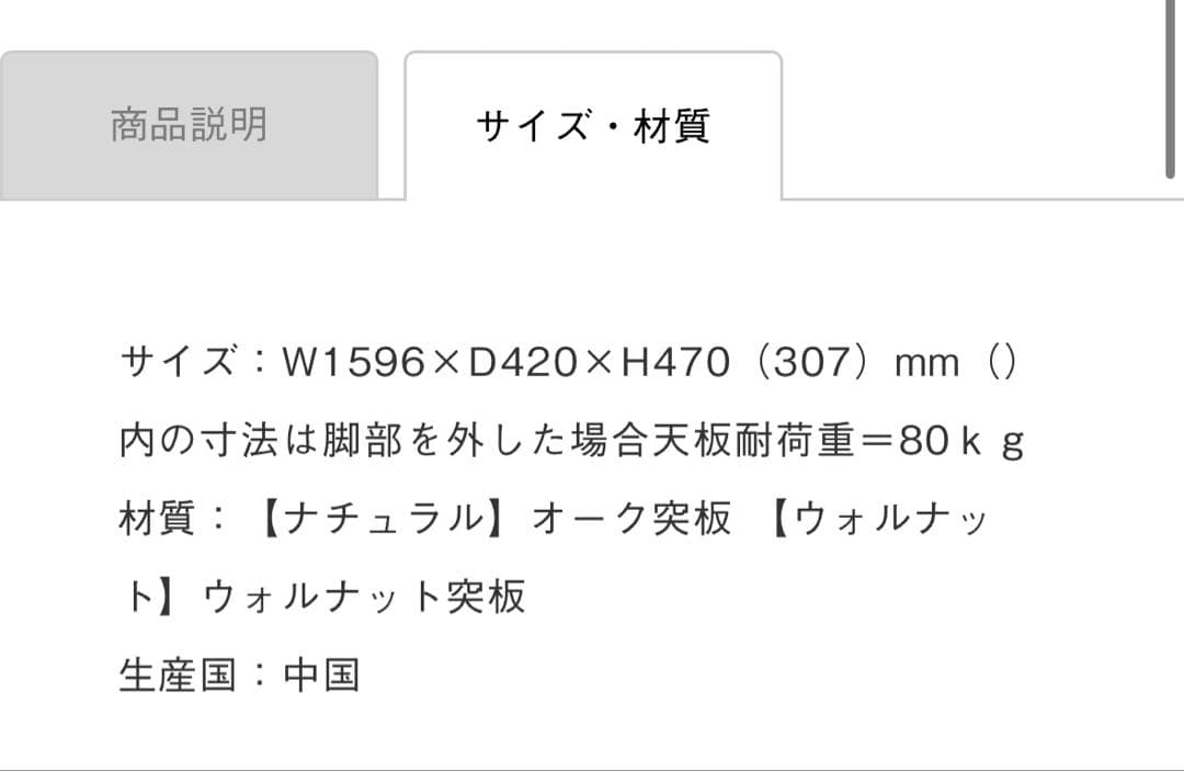 テレビ台　テレビボード　ケユカ　KEYUCA　マライカシリーズ