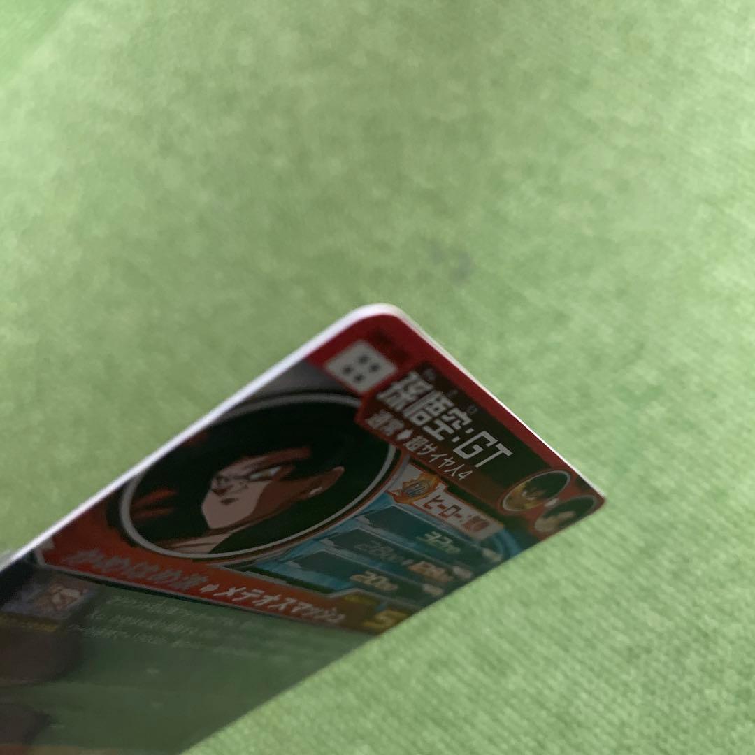 美品‼️スーパードラゴンボールヒーローズ UM9-SEC 孫悟空GT