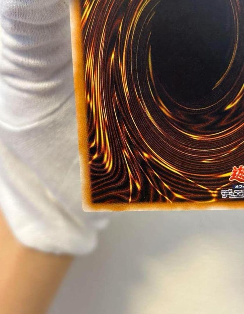 青眼の白龍　レリーフ　ブルーアイズ