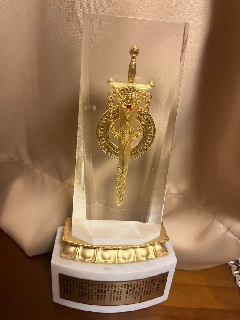 幸福の科学　剣　大川隆法