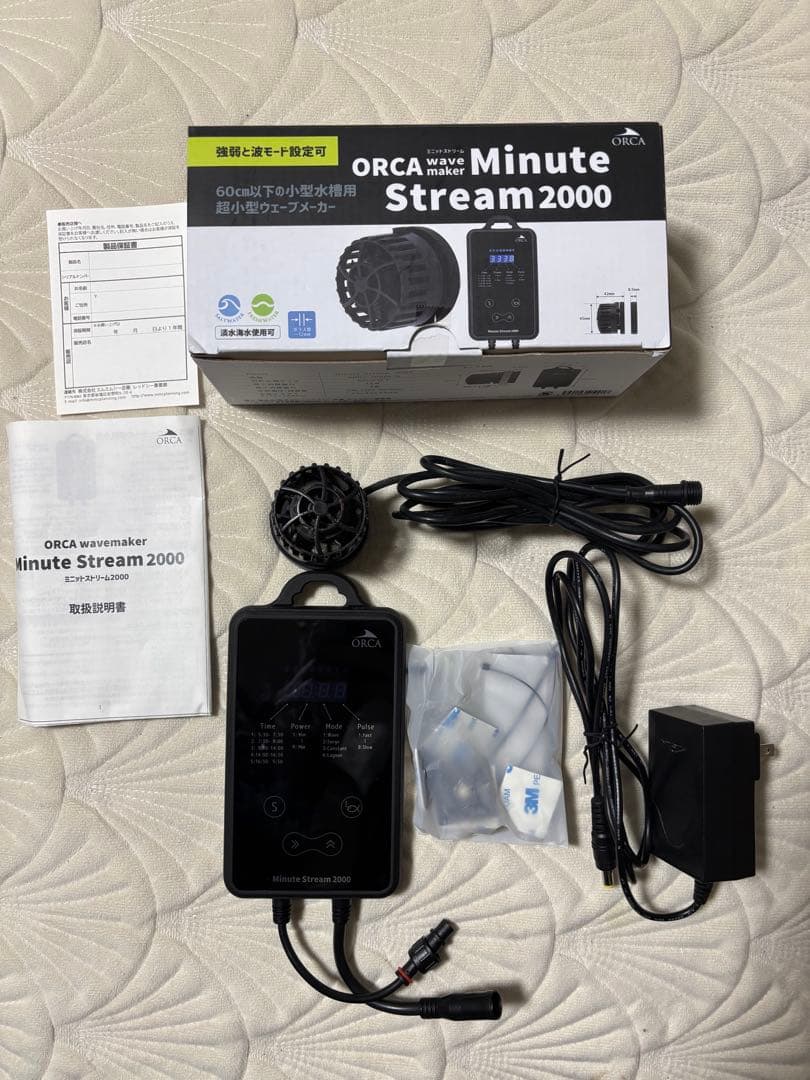 ORCA Wavemaker Minute Stream 2000 水流ポンプ