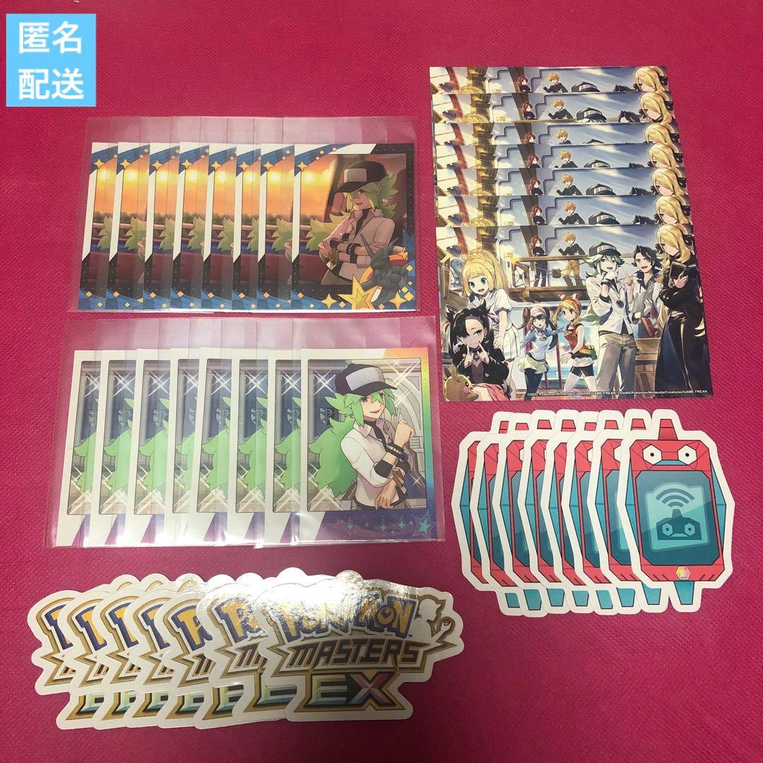 ポケモン　マスター　EX ポケマス　N ステッカー　トレーナーズサロン