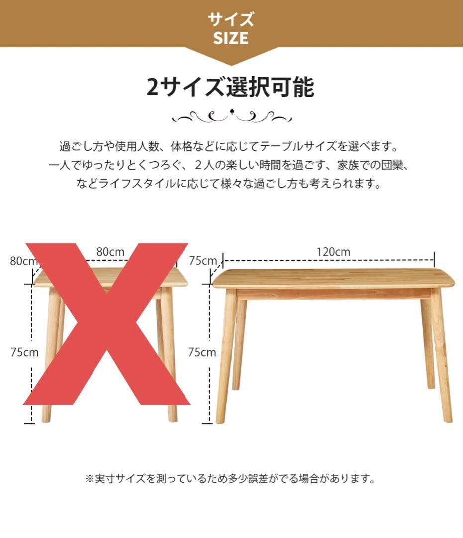 L03 ダイニングテーブル オック無垢 ラバーウッド 木製 カフェテーブル