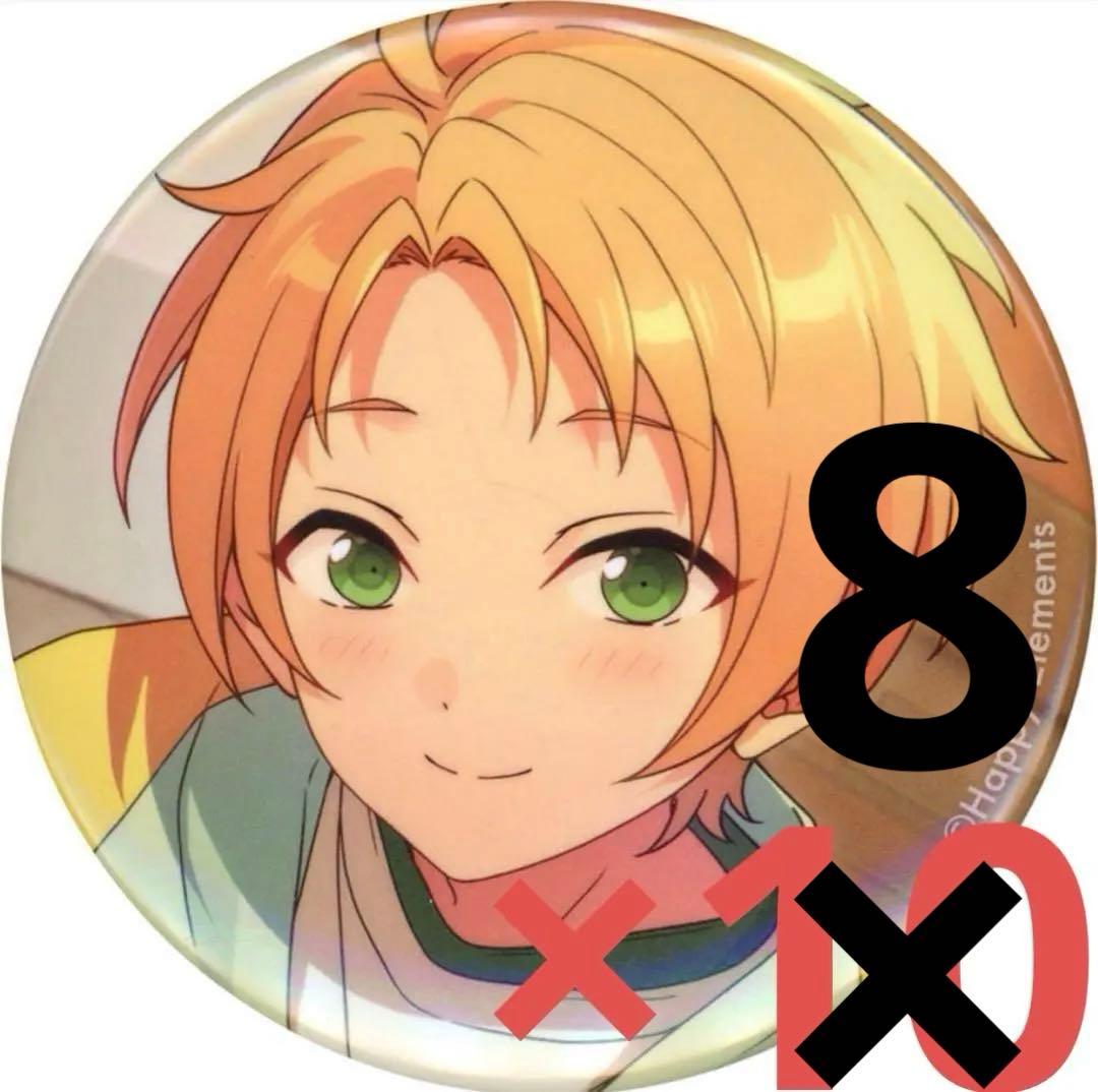 テーマ缶 2022 autumn 開花前 遊木 真