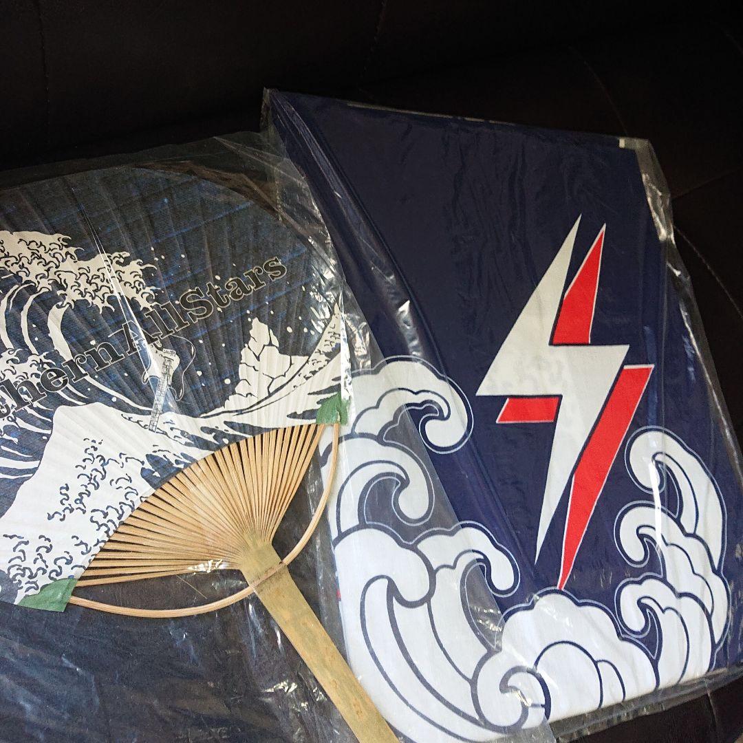 サザン 茅ヶ崎ライブ ハッピ 法被 未開封 うちわ 手拭い セット 希少