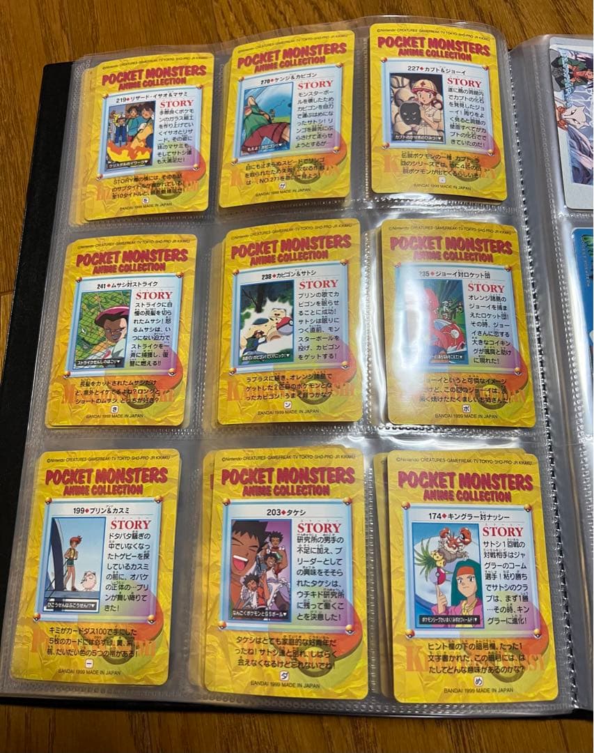 ポケモンカード アニメコレクション