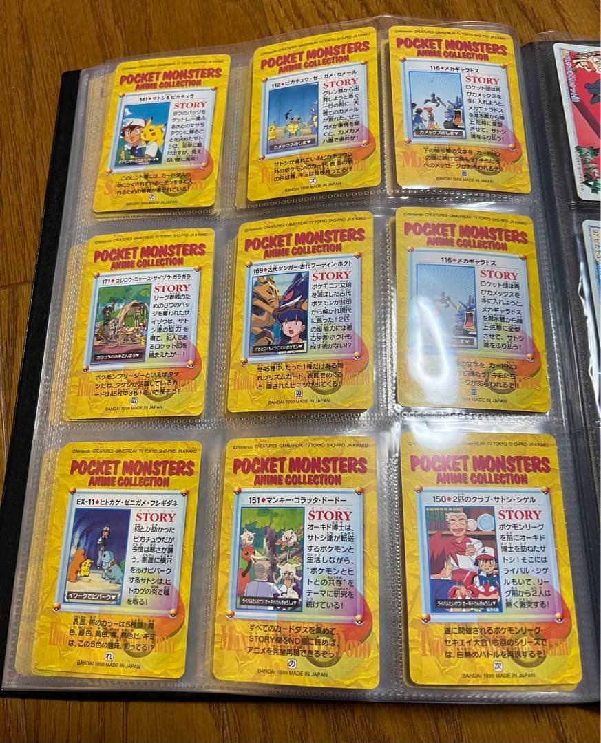ポケモンカード アニメコレクション