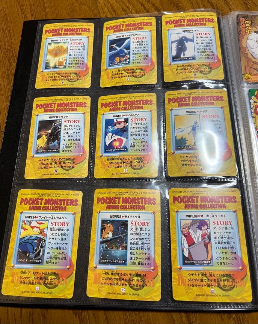 ポケモンカード アニメコレクション